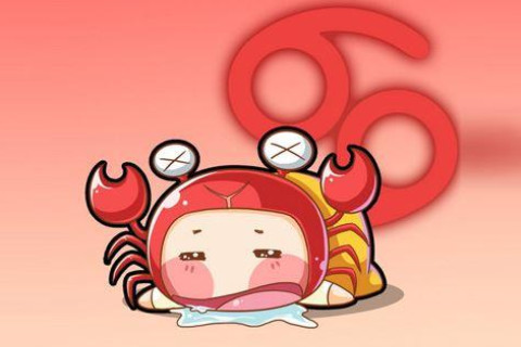 2021年下半年***的星座