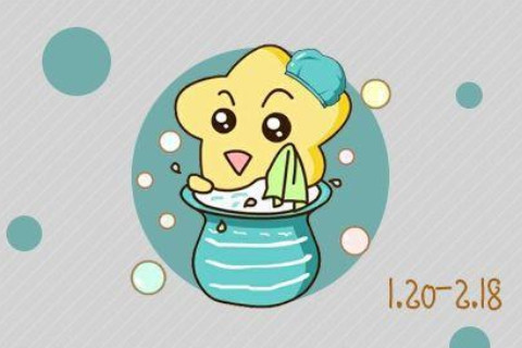 2021年水瓶座6月份運勢分析