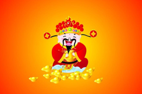 財(cái)神方位在哪個(gè)方向？