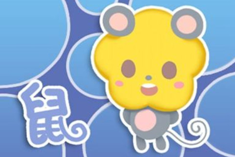 鼠年臘月出生的男寶寶名字