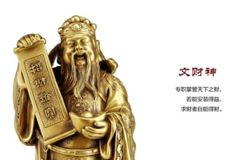 財神位不能放什么東西？