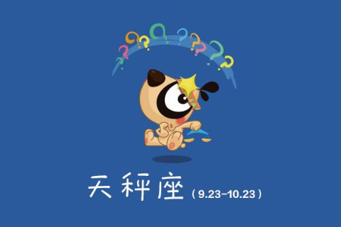2021年7月運勢最好的四個星座
