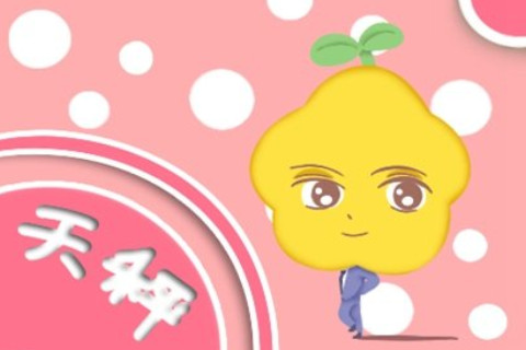 2021年天秤座7月份運勢分析