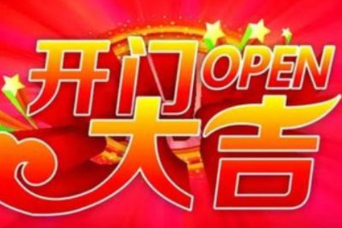 一進(jìn)門看到什么畫為大吉？