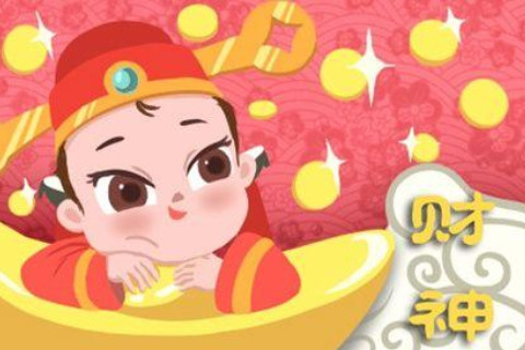 2021年財位在哪個方向？