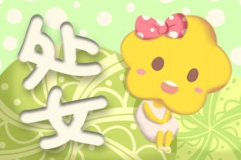 2021年處女座7月份運勢分析