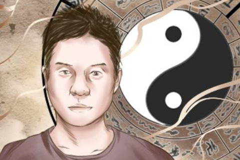 自私自利的八字特征