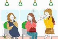 夢見自己坐公交車