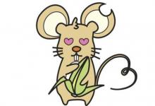 2021年屬鼠人6月份運(yùn)勢(shì)分析