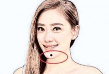 有錢財運的女人痣相