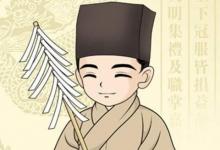 免費八字算命貴命命格