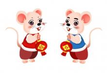 屬鼠寓意好大氣的男孩名字