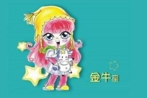 2021年金牛座8月份運(yùn)勢(shì)分析
