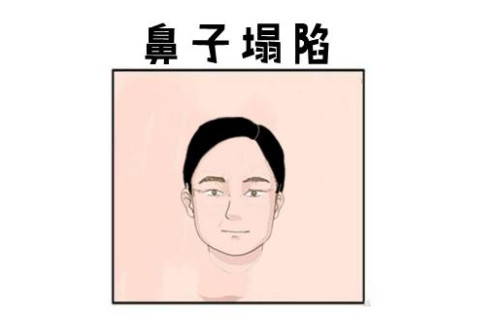 注定是一生無財的面相