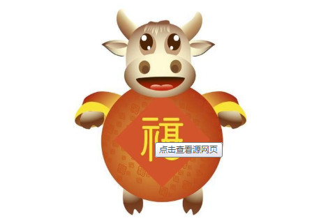 2021年生辰八字取名字免費(fèi)起名