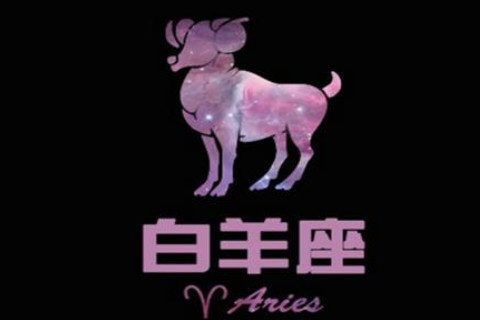 2021年下半年健康運爆棚的星座