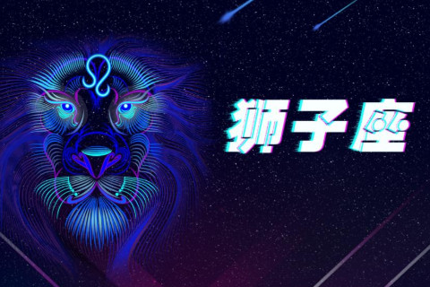 2021年7月份財運暴漲的星座