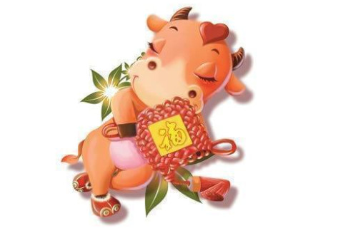 牛年戌時出生的男孩子名字