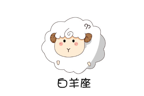 2021年下半年學(xué)習(xí)運(yùn)提升的星座