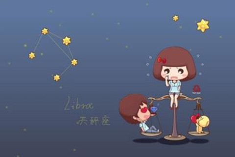 2021年星座運勢大全排名