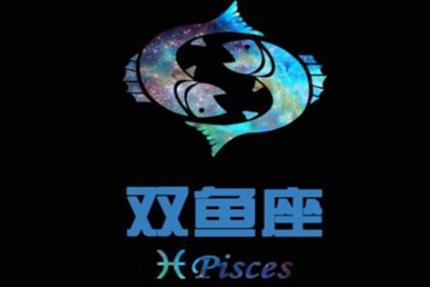 2021年感情不順的星座 