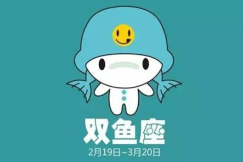 2021年最苦命的星座