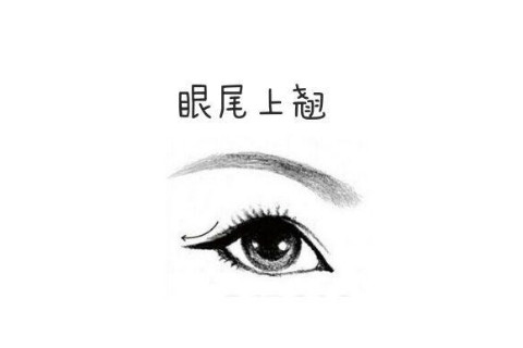 富有心計的人面相特征