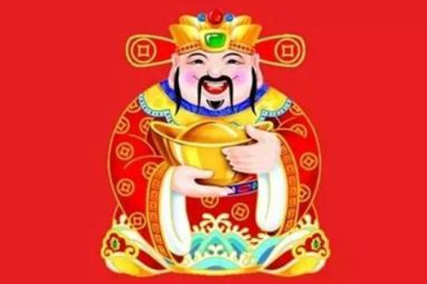 做生意供奉什么財神爺好？