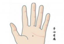 手掌痣相代表了什么命運？