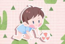 男孩巳時出生怎么樣？