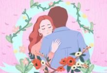 農歷生日算姻緣如何