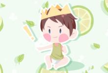 男孩一般什么時辰出生比較好？