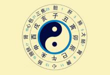 子時出生的男孩命運如何？