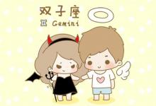 2021年運(yùn)勢(shì)優(yōu)秀的星座