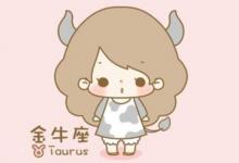 2021年健康運(yùn)不錯(cuò)的星座