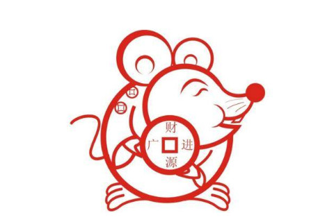 農歷幾月的鼠有福？