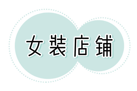 店鋪風水擺設講究有哪些？