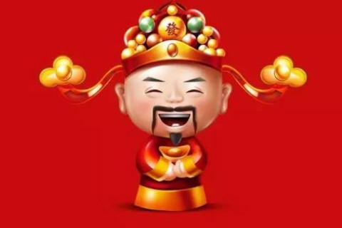 2021年的財神位是在哪個位置