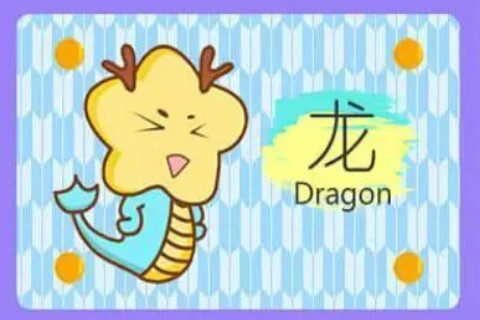 老板命的生肖是哪些？