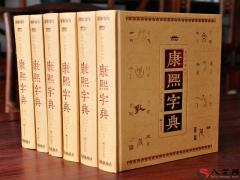 起名改名怎樣判斷一個八字的喜用神