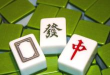 屬豬打麻將坐什么方位最旺?