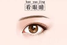 從面相上看出婚姻吉兇