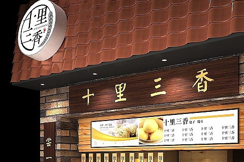 自己家新店開業(yè)取什么名字最吉利旺財