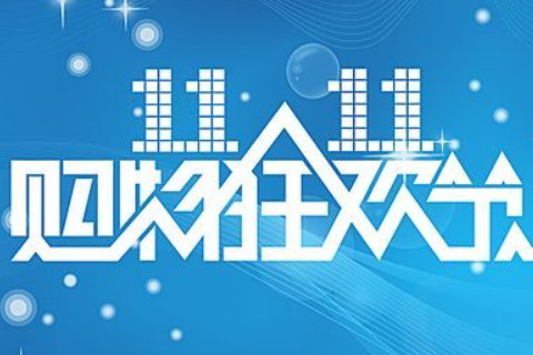 最不喜歡在網上購物平臺買東西的星座