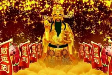 財神爺擺放位置是怎么樣的 怎樣擺放才合適