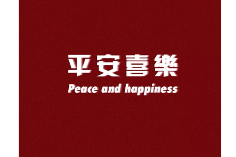 2022最好運勢第二名的星座