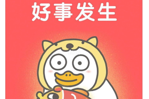 　2022最好運勢第三名的星座