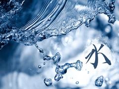 水命人都多大歲數(shù)？五行水命年份表