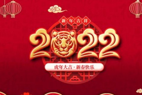 正月初三有什么風俗和講究 需要注意哪些忌諱