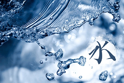 水命風水-水命人的居住處臨河好不好？